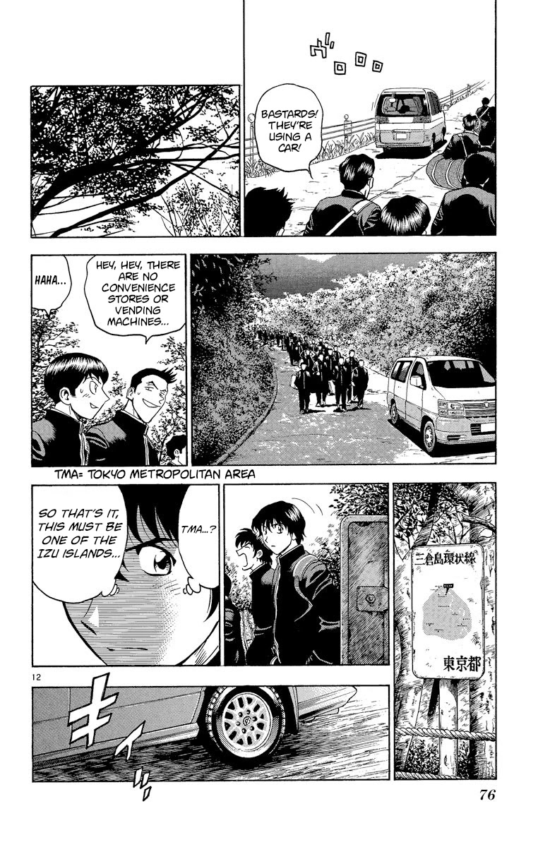 Major Chapter 210 page 12 - Chapter 210: The Island of Dreams