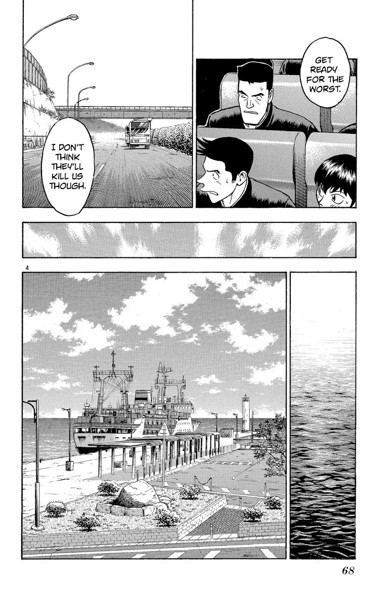 Major Chapter 210 page 4 - Chapter 210: The Island of Dreams