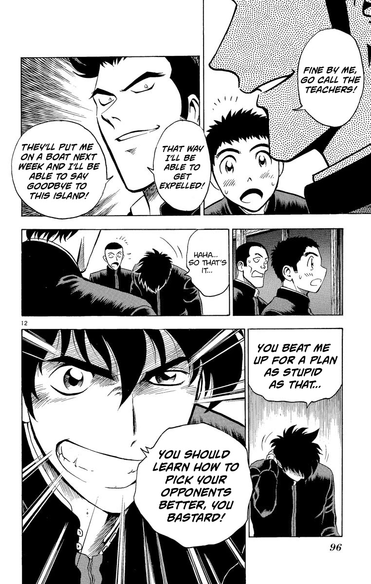 Major Chapter 211 page 12 - Chapter 211: Dorm Life