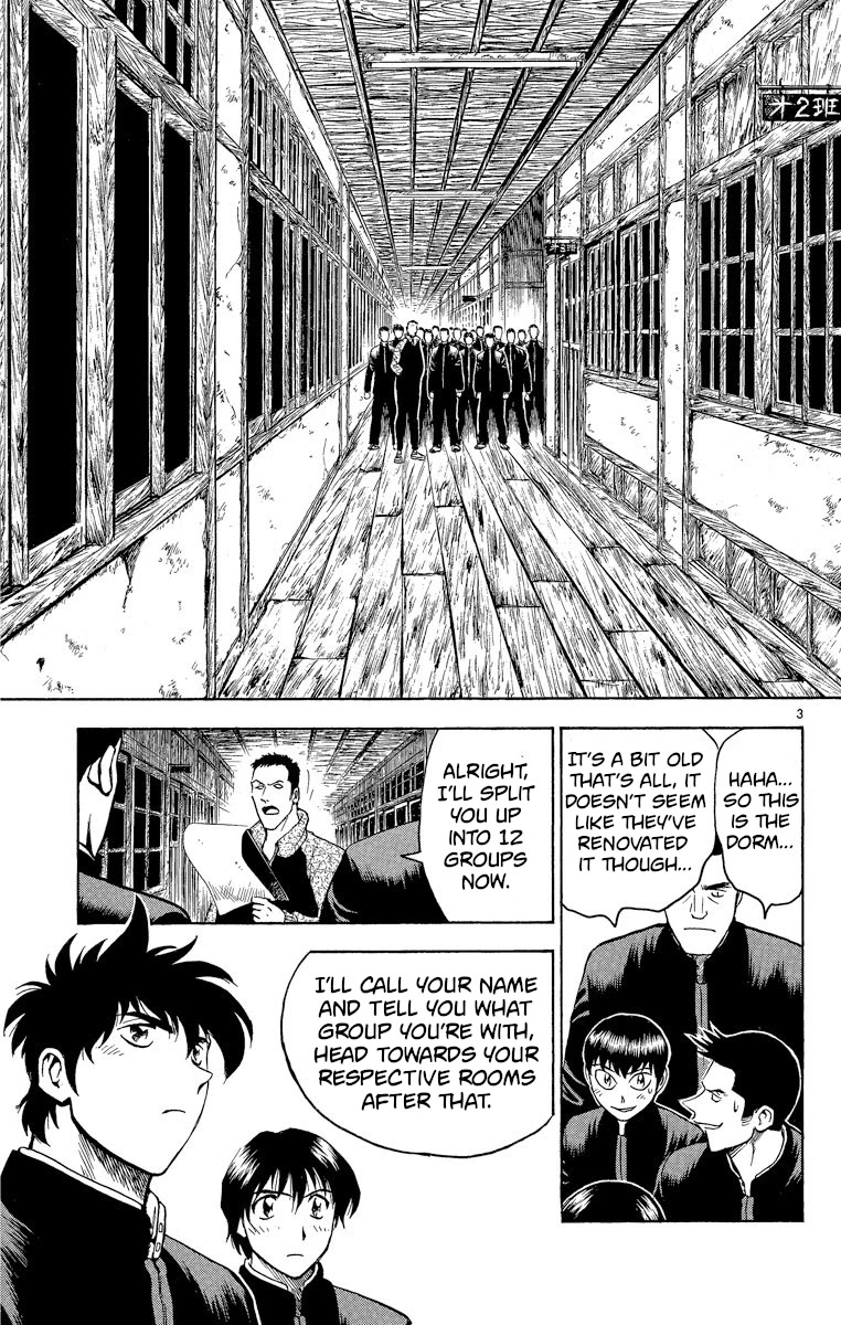 Major Chapter 211 page 3 - Chapter 211: Dorm Life