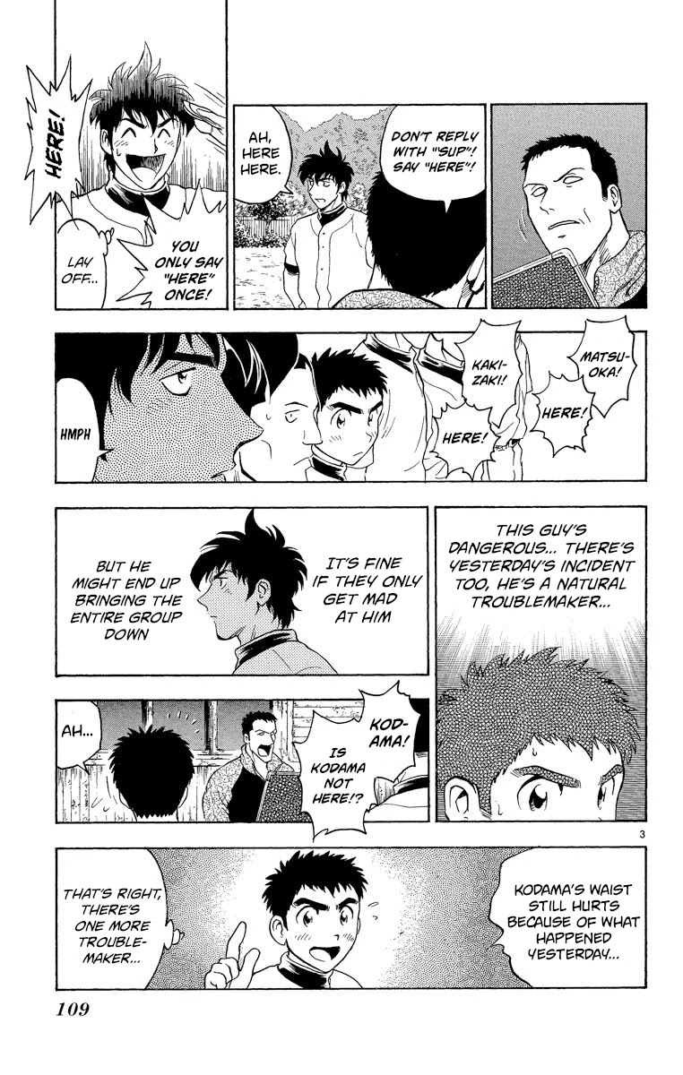 Major Chapter 212 page 3 - Chapter 212: The Training Begins!