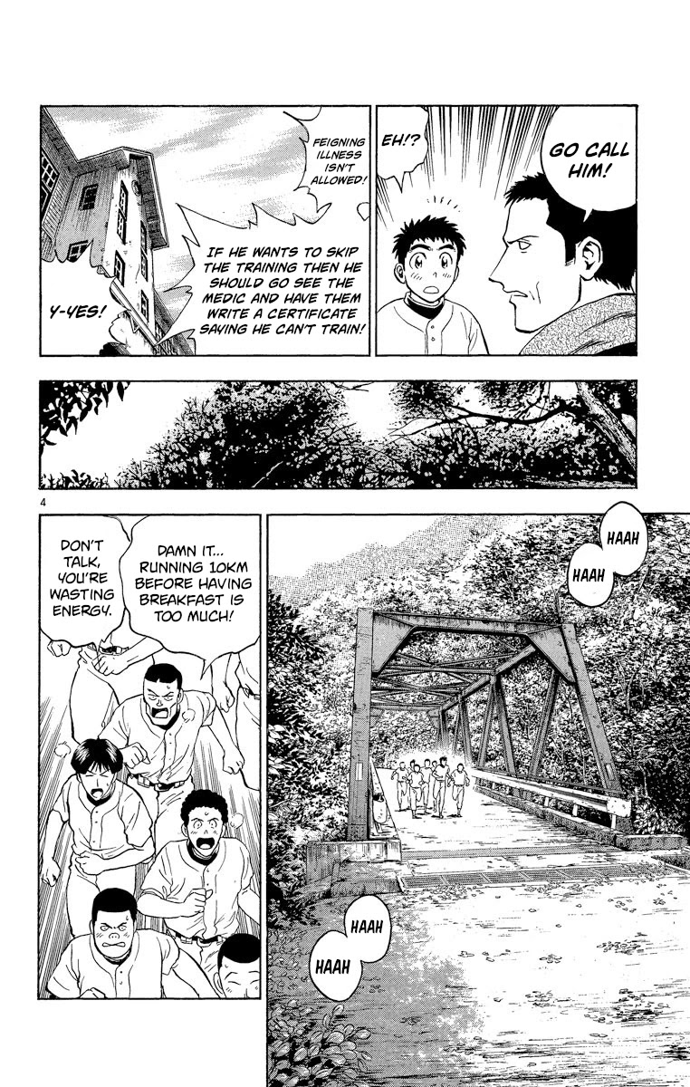 Major Chapter 212 page 4 - Chapter 212: The Training Begins!
