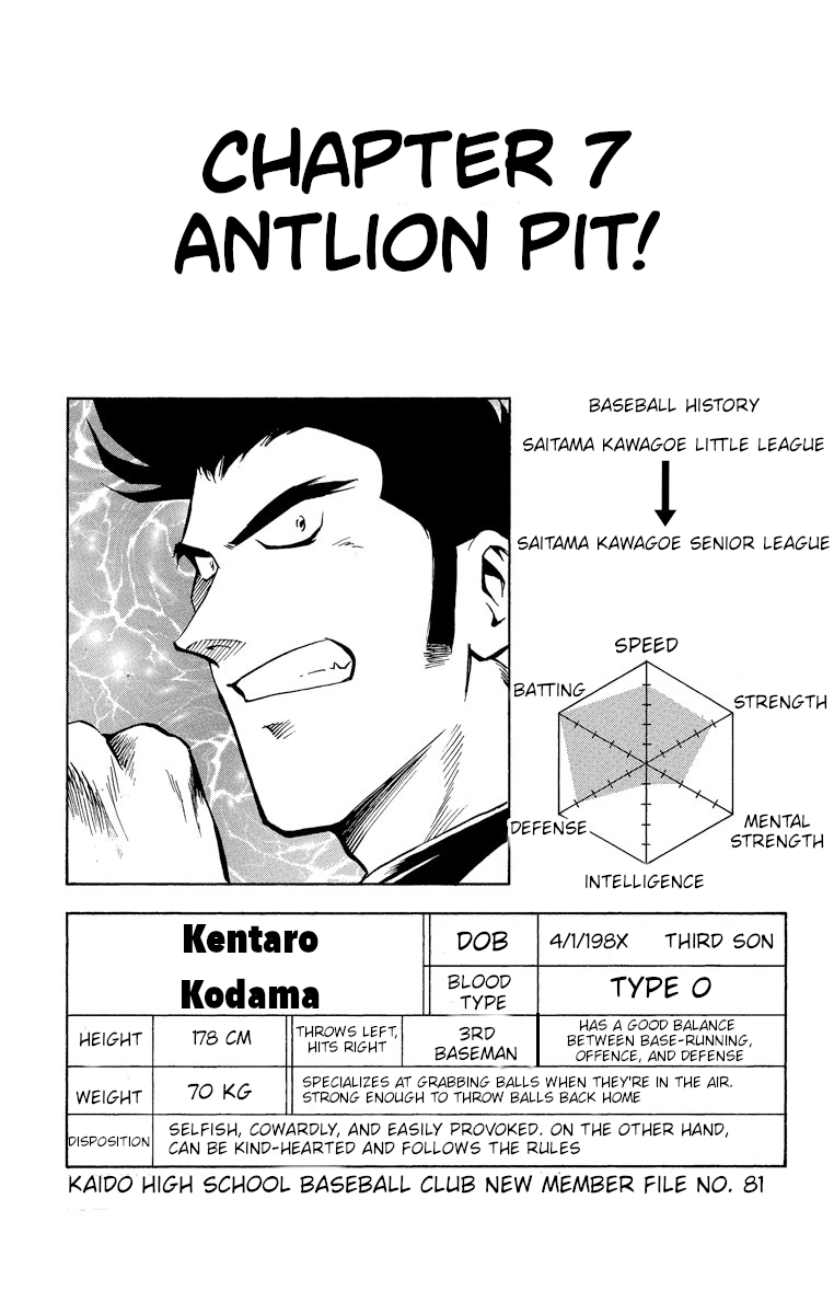 Major Chapter 213 page 1 - Chapter 213: Antlion Pit!