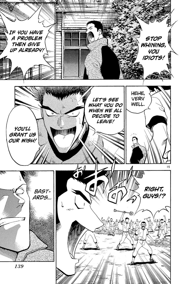 Major Chapter 213 page 15 - Chapter 213: Antlion Pit!