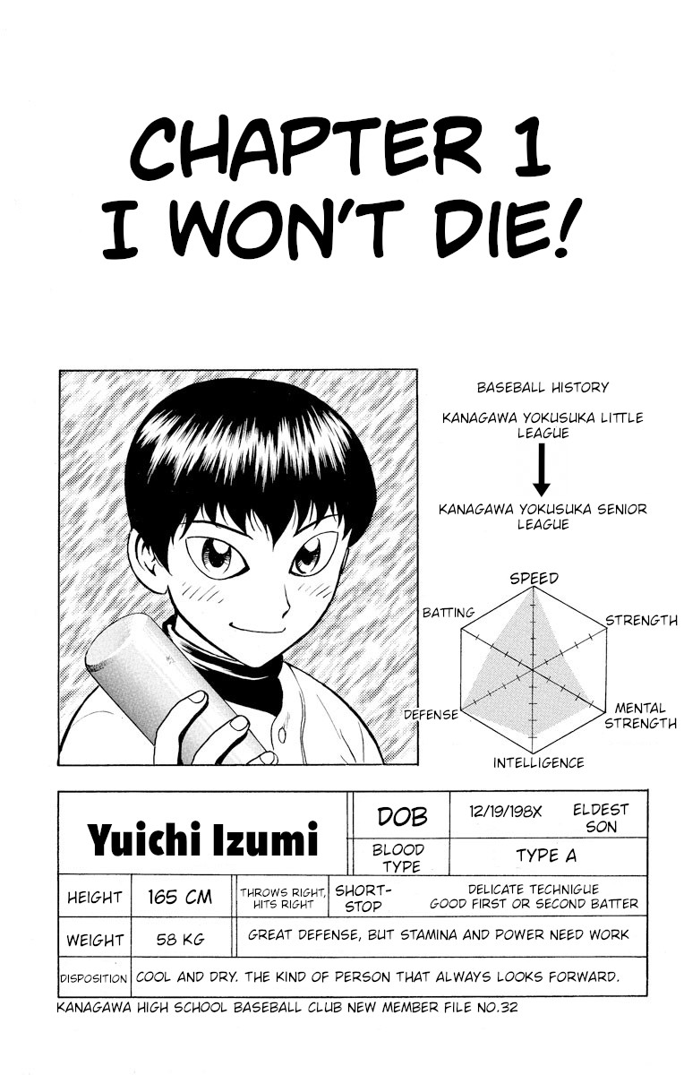 Major Chapter 216 page 4 - Chapter 216: I Won't Die!