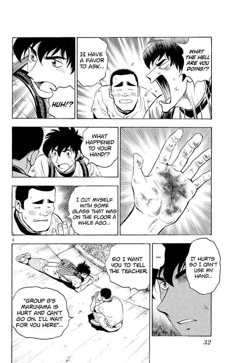 Major Chapter 217 page 6 - Chapter 217: Let's Eat Yakiniku!