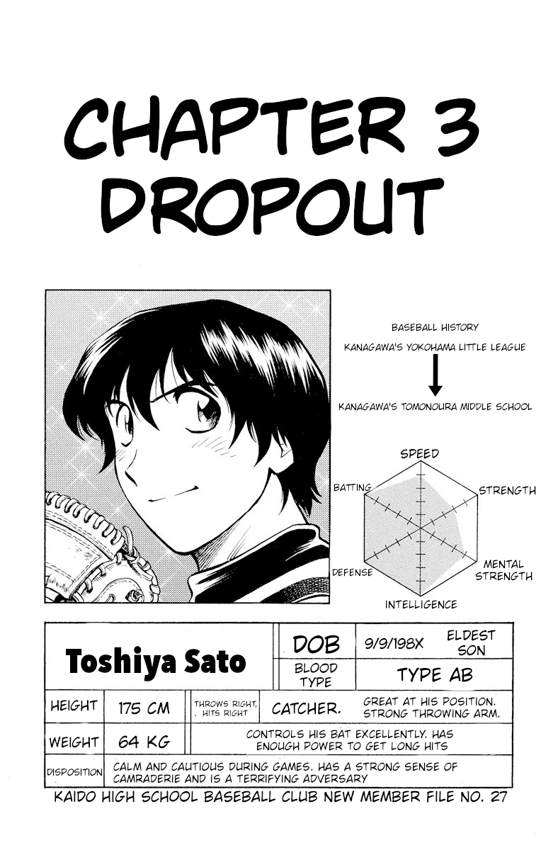 Major Chapter 218 page 1 - Chapter 218: Dropout