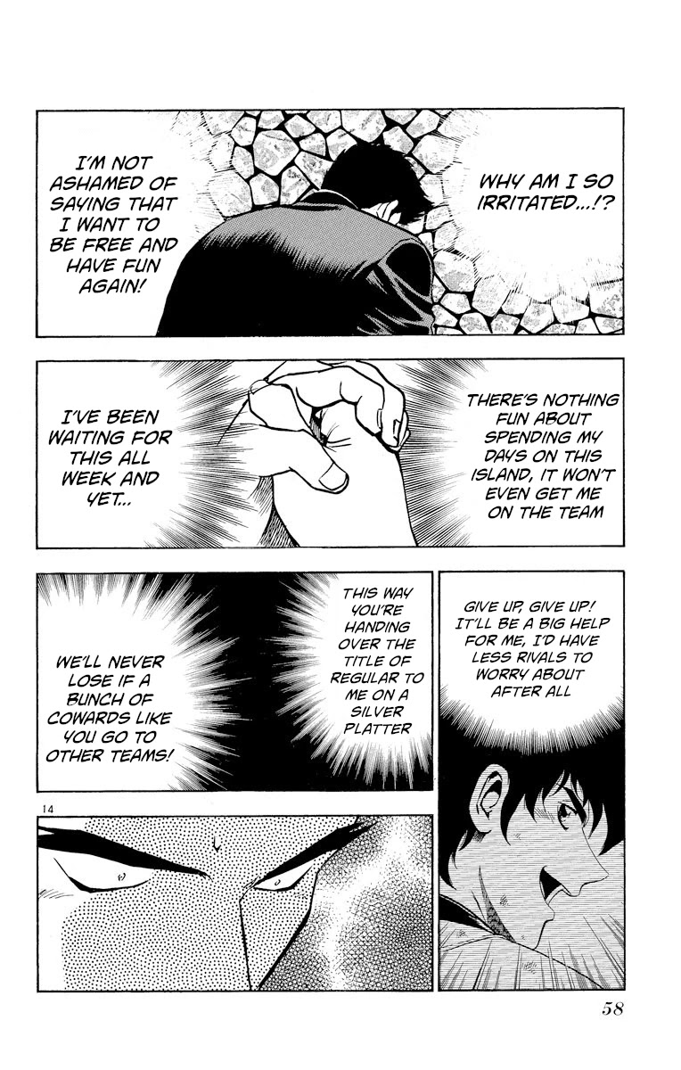Major Chapter 218 page 14 - Chapter 218: Dropout