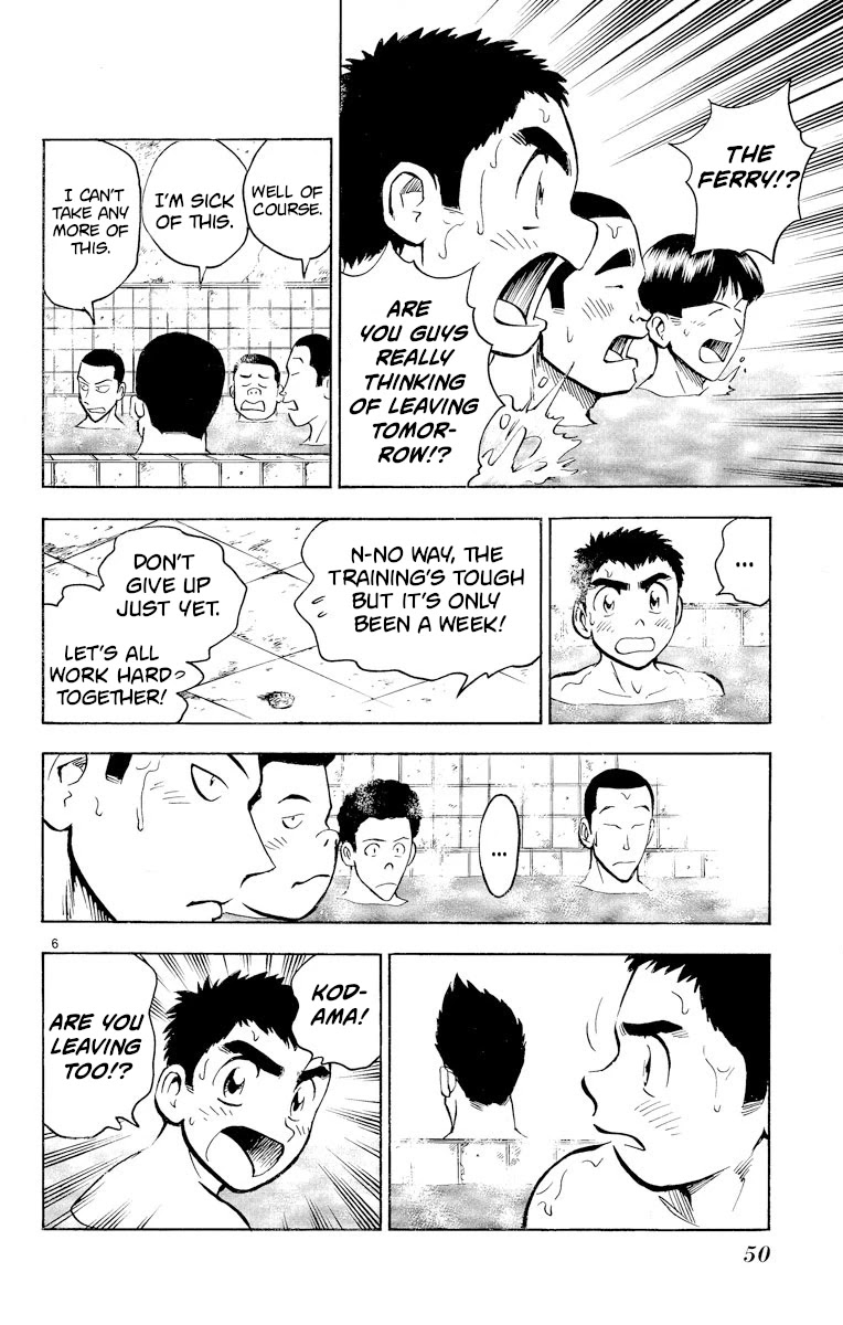 Major Chapter 218 page 6 - Chapter 218: Dropout