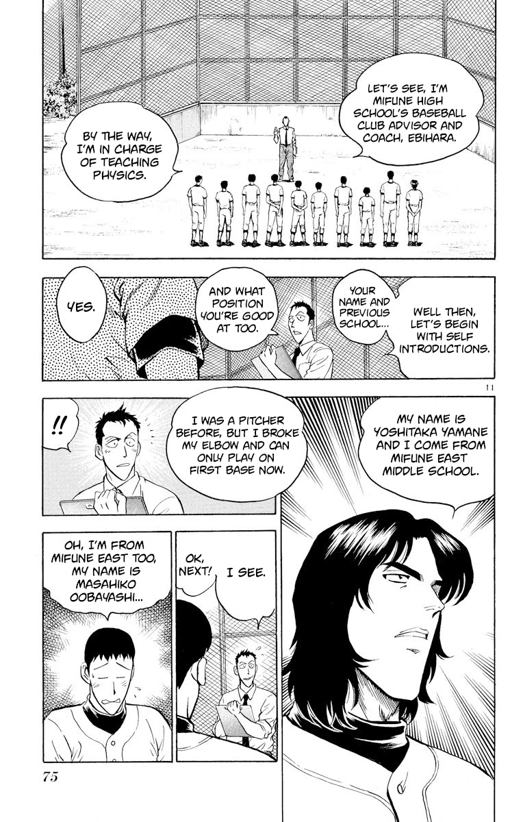 Major Chapter 219 page 11 - Chapter 219: I Won't Lose!