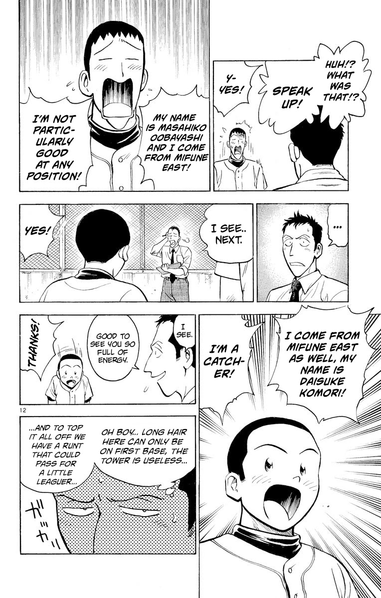Major Chapter 219 page 12 - Chapter 219: I Won't Lose!