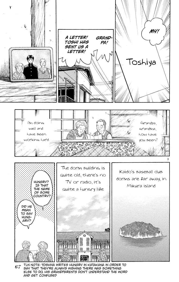 Major Chapter 219 page 3 - Chapter 219: I Won't Lose!