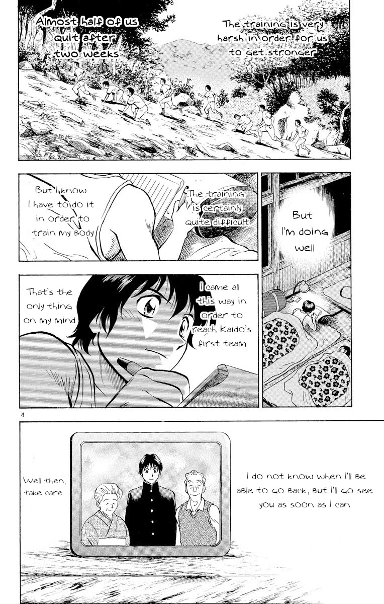 Major Chapter 219 page 4 - Chapter 219: I Won't Lose!