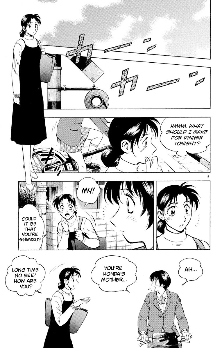 Major Chapter 219 page 5 - Chapter 219: I Won't Lose!