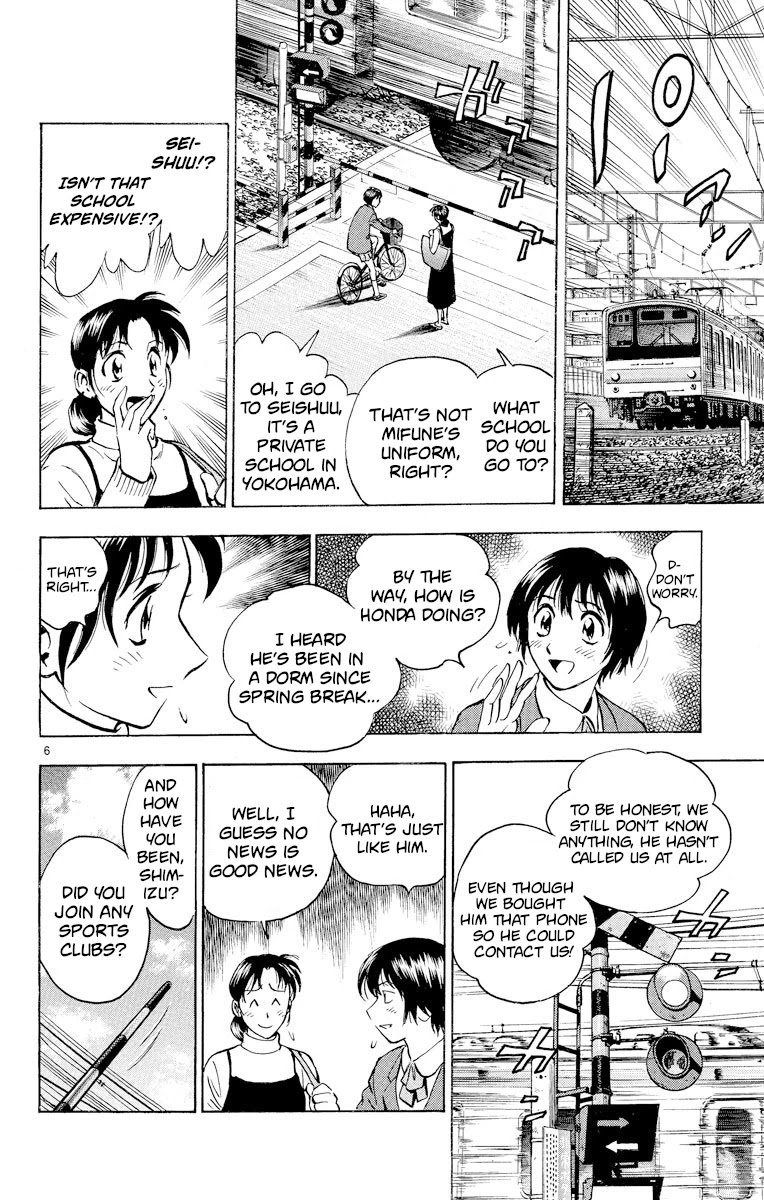 Major Chapter 219 page 6 - Chapter 219: I Won't Lose!