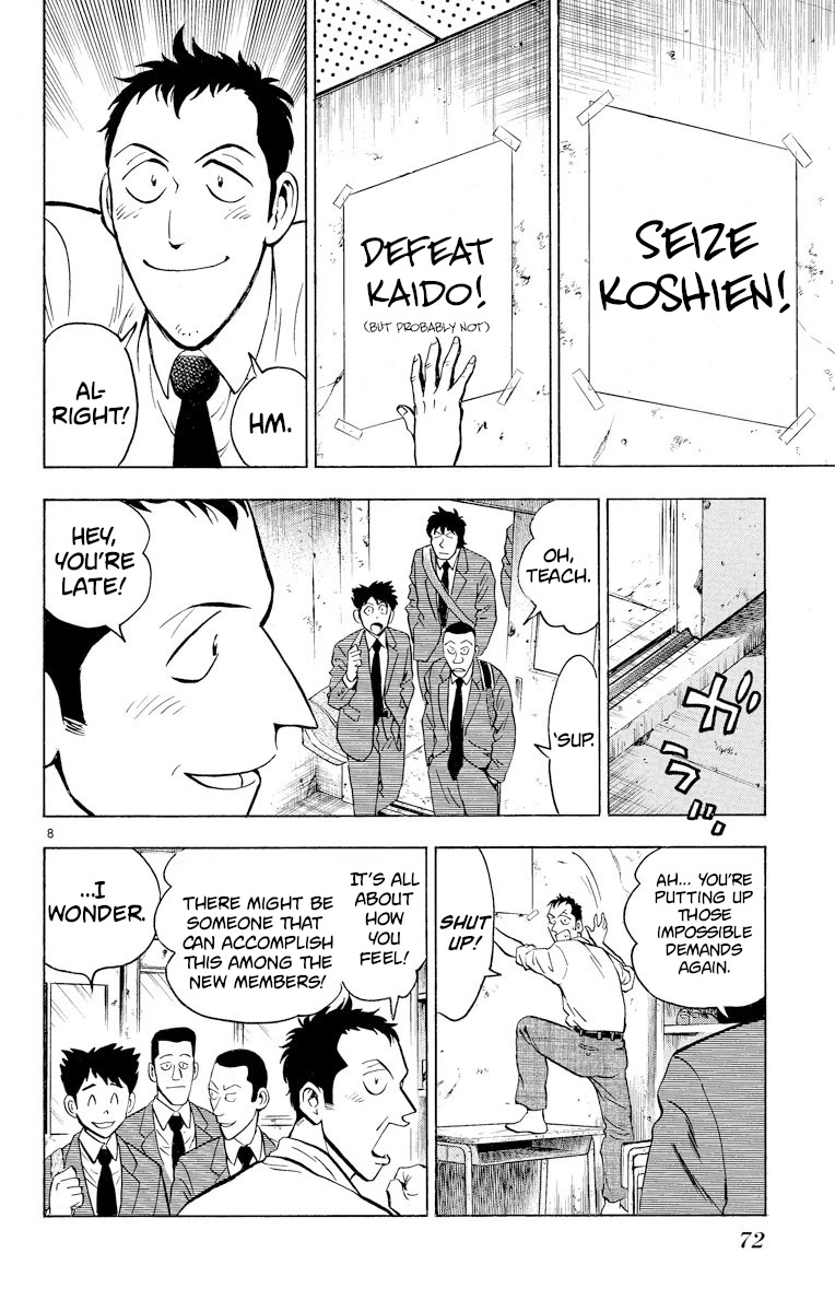Major Chapter 219 page 8 - Chapter 219: I Won't Lose!