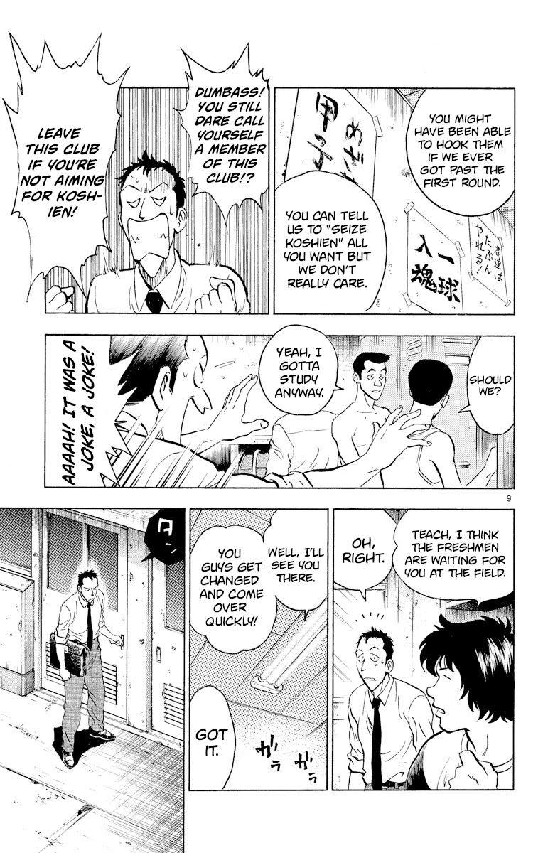 Major Chapter 219 page 9 - Chapter 219: I Won't Lose!