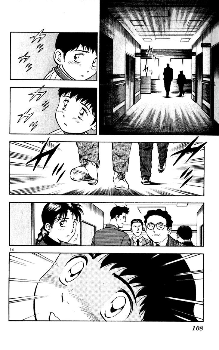 Major Chapter 22 page 15 - Chapter 22 : The Depths of Sorrow