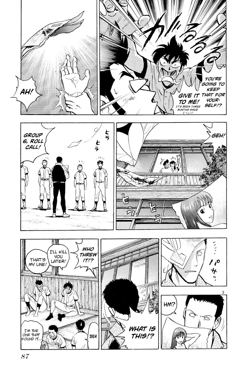 Major Chapter 220 page 3 - Chapter 220: Reasonable