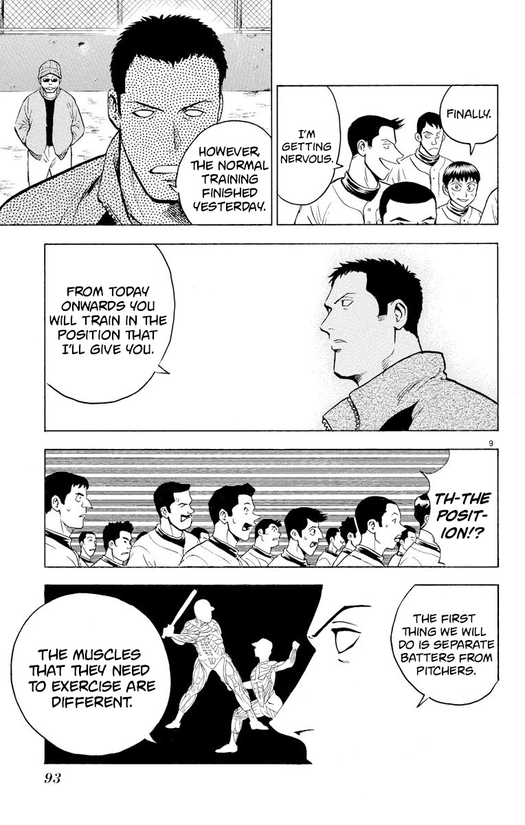 Major Chapter 220 page 8 - Chapter 220: Reasonable