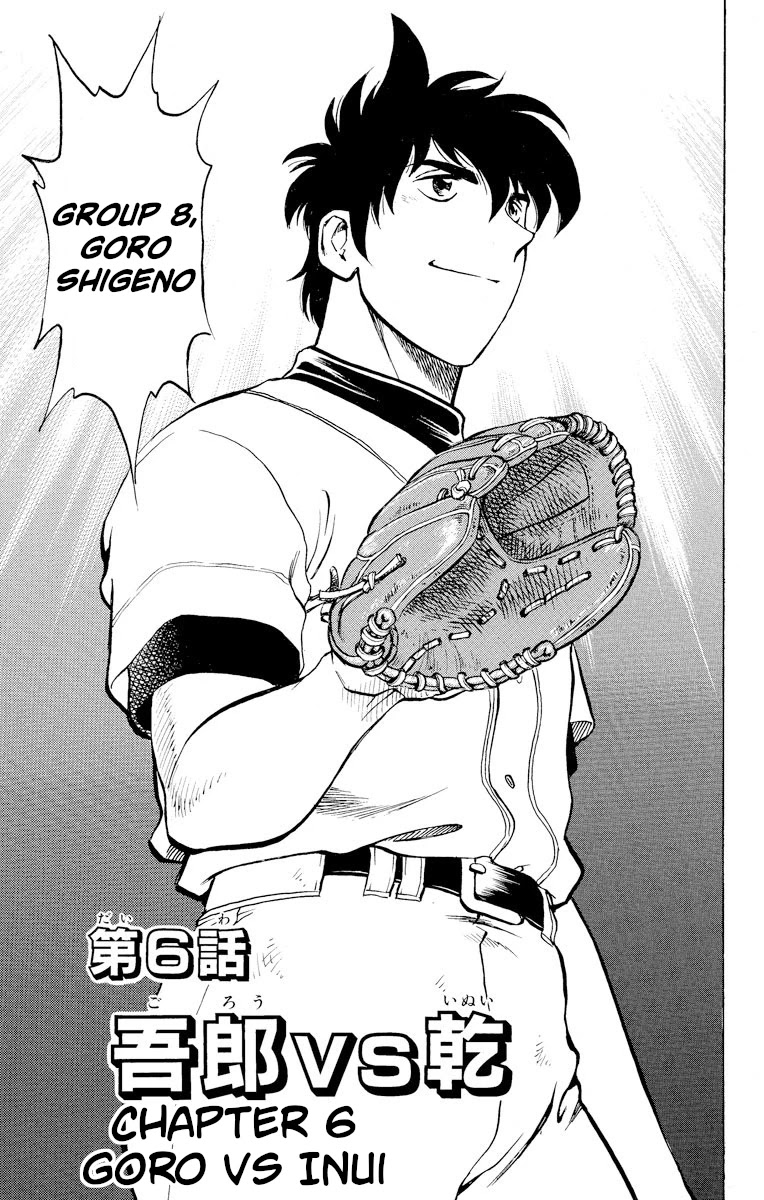Major Chapter 221 page 1 - Chapter 221: Goro vs Inui!