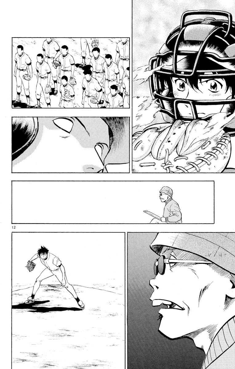 Major Chapter 221 page 11 - Chapter 221: Goro vs Inui!