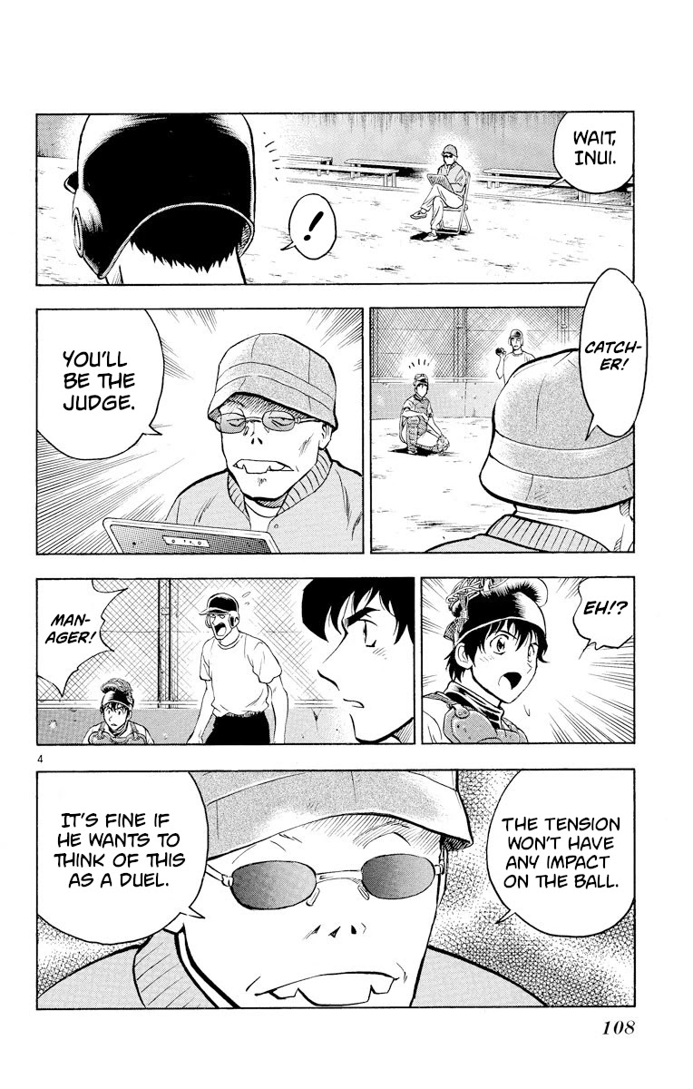 Major Chapter 221 page 4 - Chapter 221: Goro vs Inui!