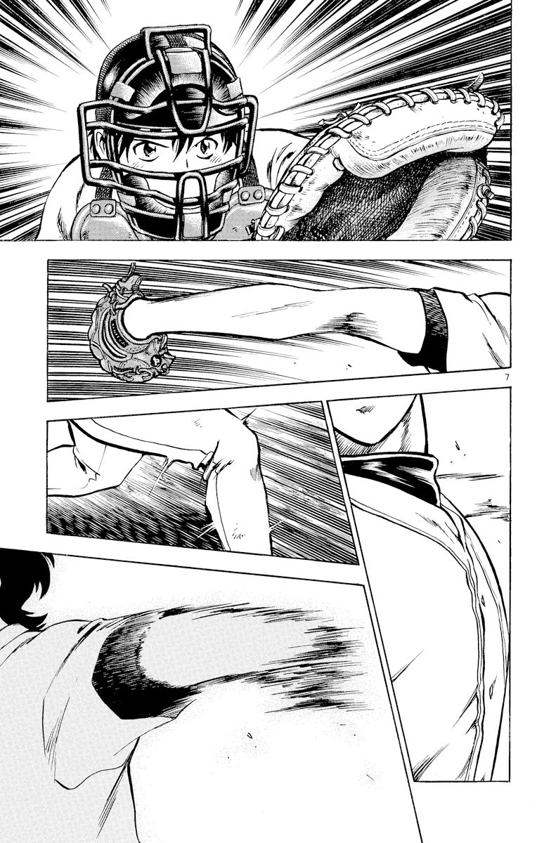 Major Chapter 221 page 7 - Chapter 221: Goro vs Inui!
