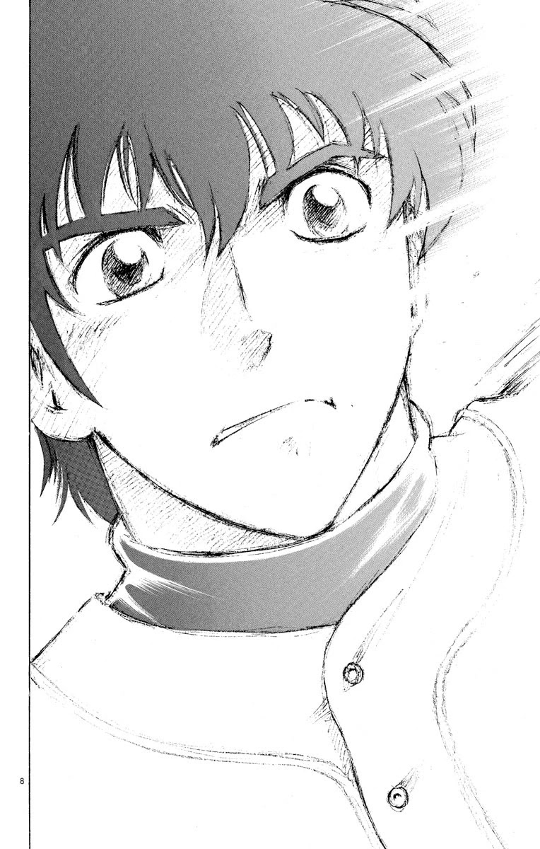 Major Chapter 221 page 8 - Chapter 221: Goro vs Inui!