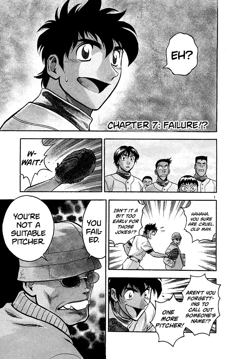 Major Chapter 222 page 1 - Chapter 222: Failure!?