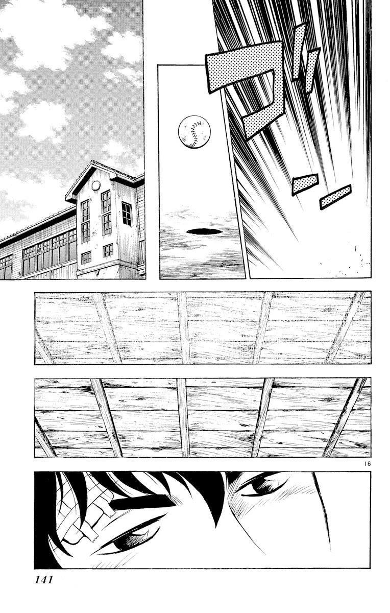 Major Chapter 222 page 16 - Chapter 222: Failure!?