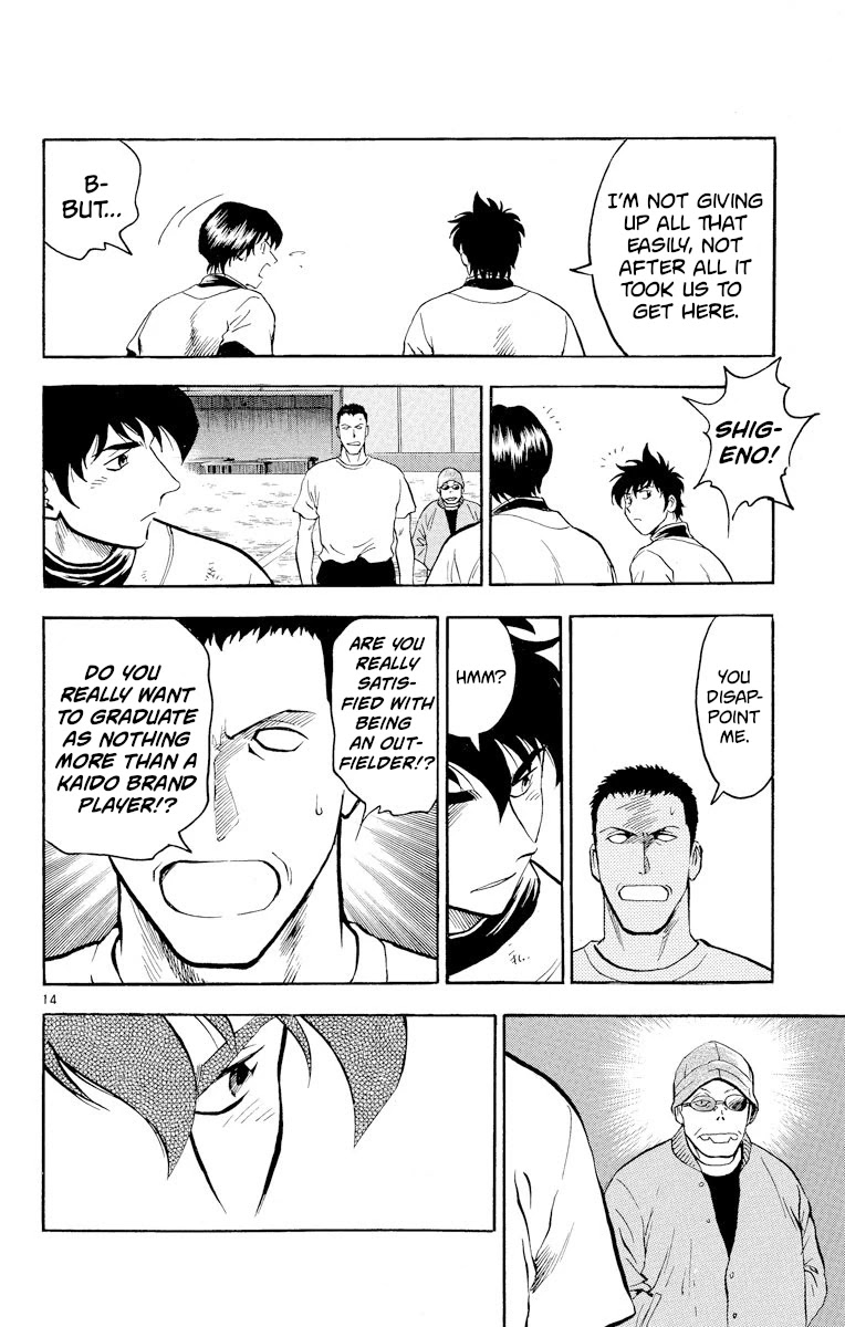 Major Chapter 223 page 14 - Chapter 223: Selection
