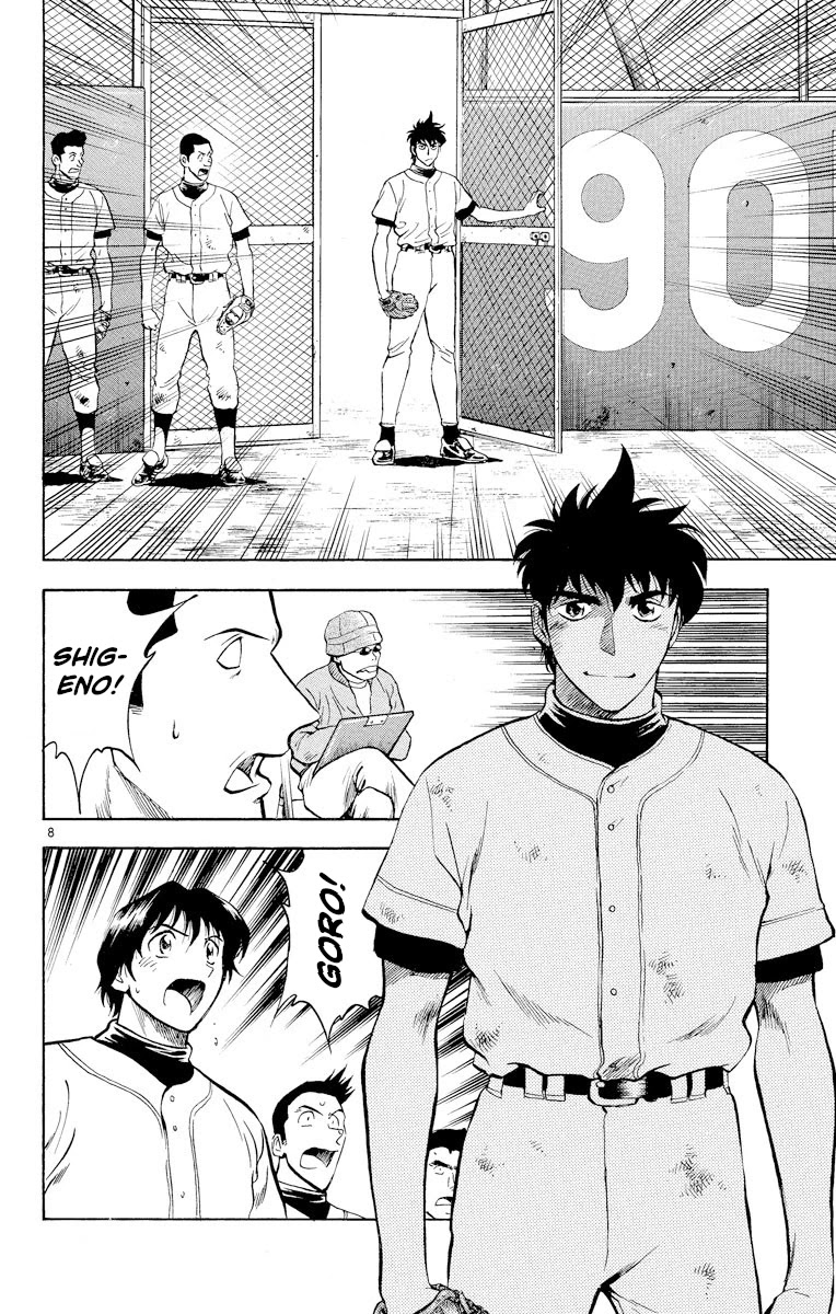 Major Chapter 223 page 8 - Chapter 223: Selection