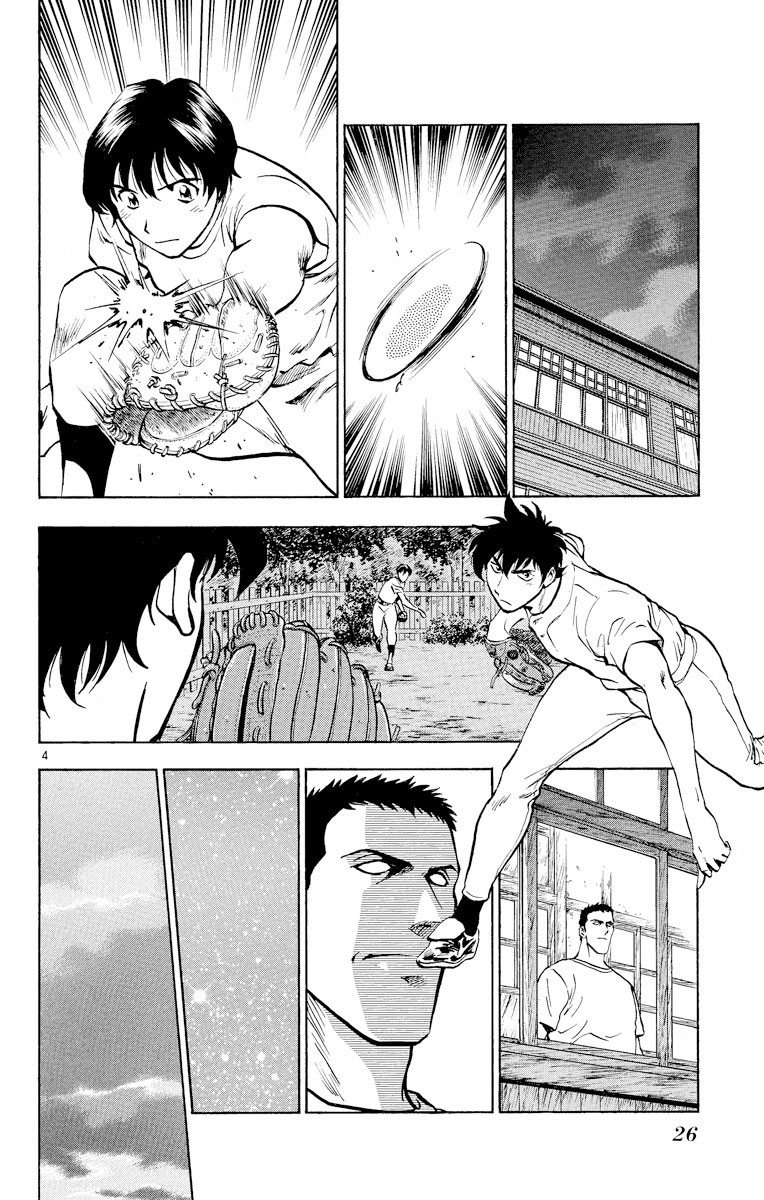 Major Chapter 226 page 4 - Chapter 226: Final Test