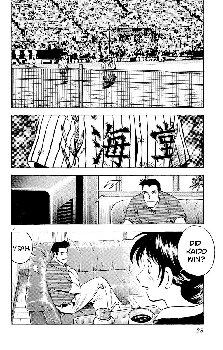 Major Chapter 226 page 6 - Chapter 226: Final Test