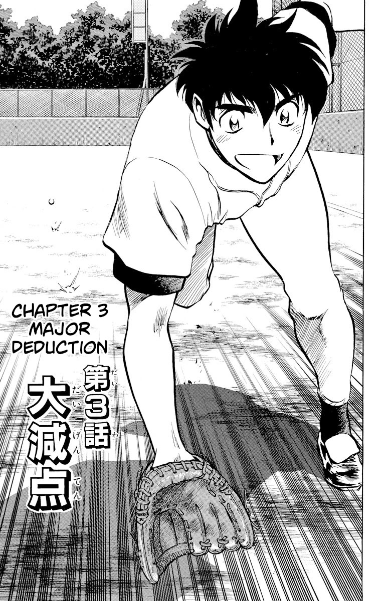 Major Chapter 227 page 1 - Chapter 227: Major Deduction