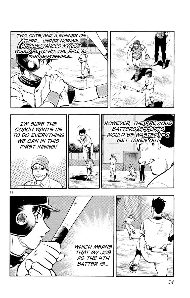 Major Chapter 227 page 12 - Chapter 227: Major Deduction