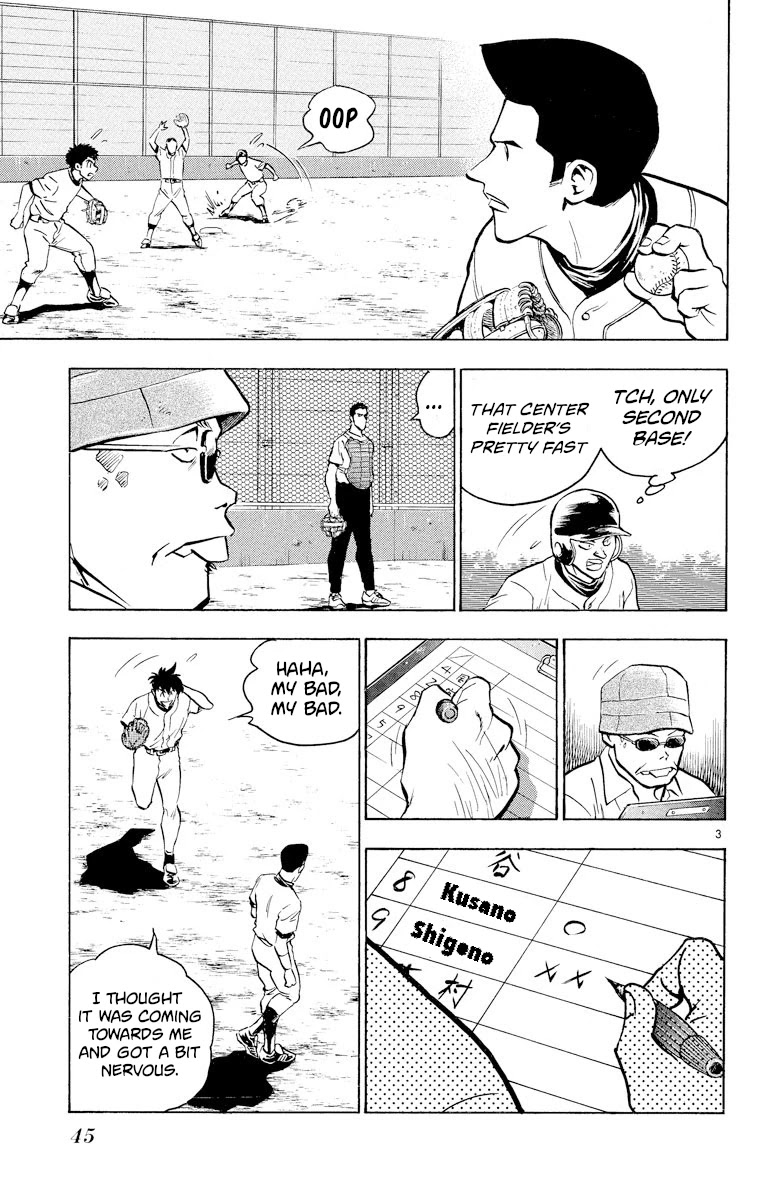 Major Chapter 227 page 3 - Chapter 227: Major Deduction