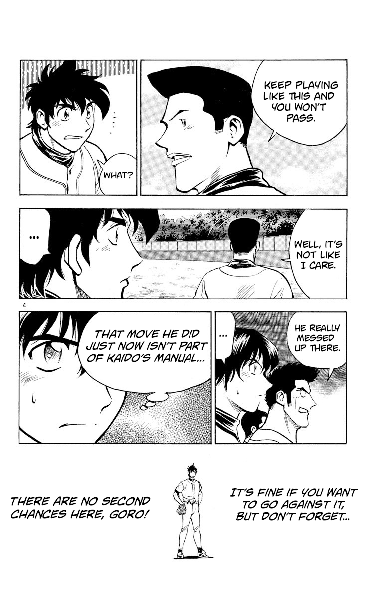 Major Chapter 227 page 4 - Chapter 227: Major Deduction