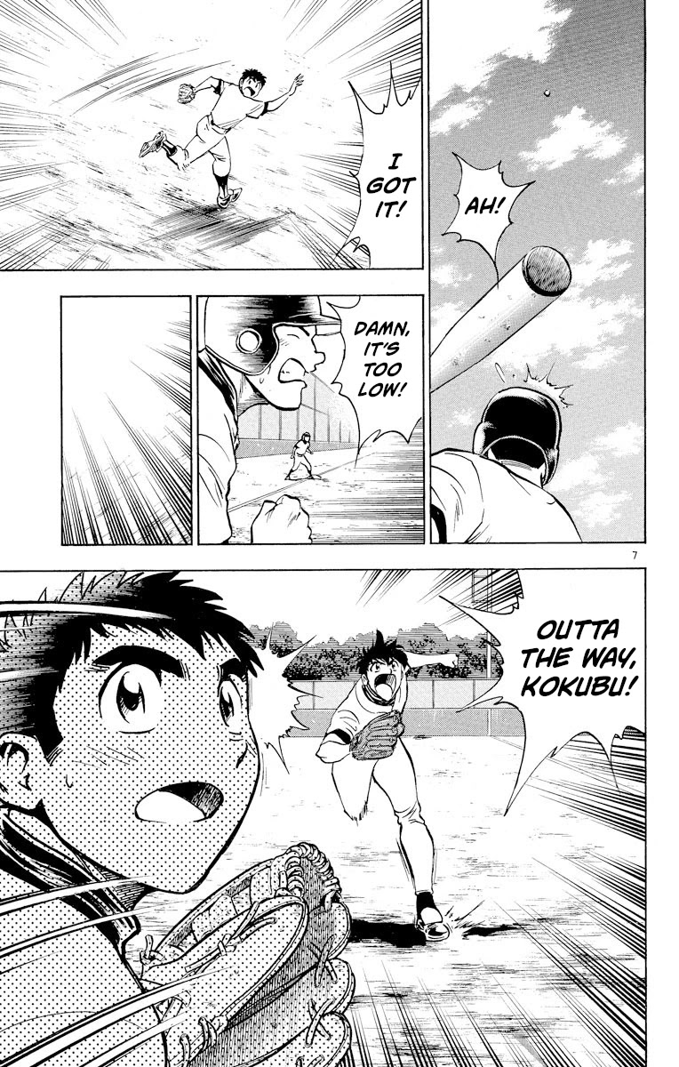 Major Chapter 227 page 7 - Chapter 227: Major Deduction