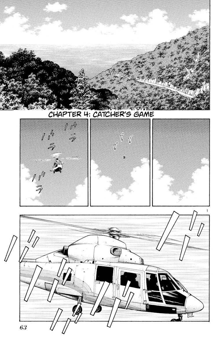 Major Chapter 228 page 1 - Chapter 228: Catcher's Game