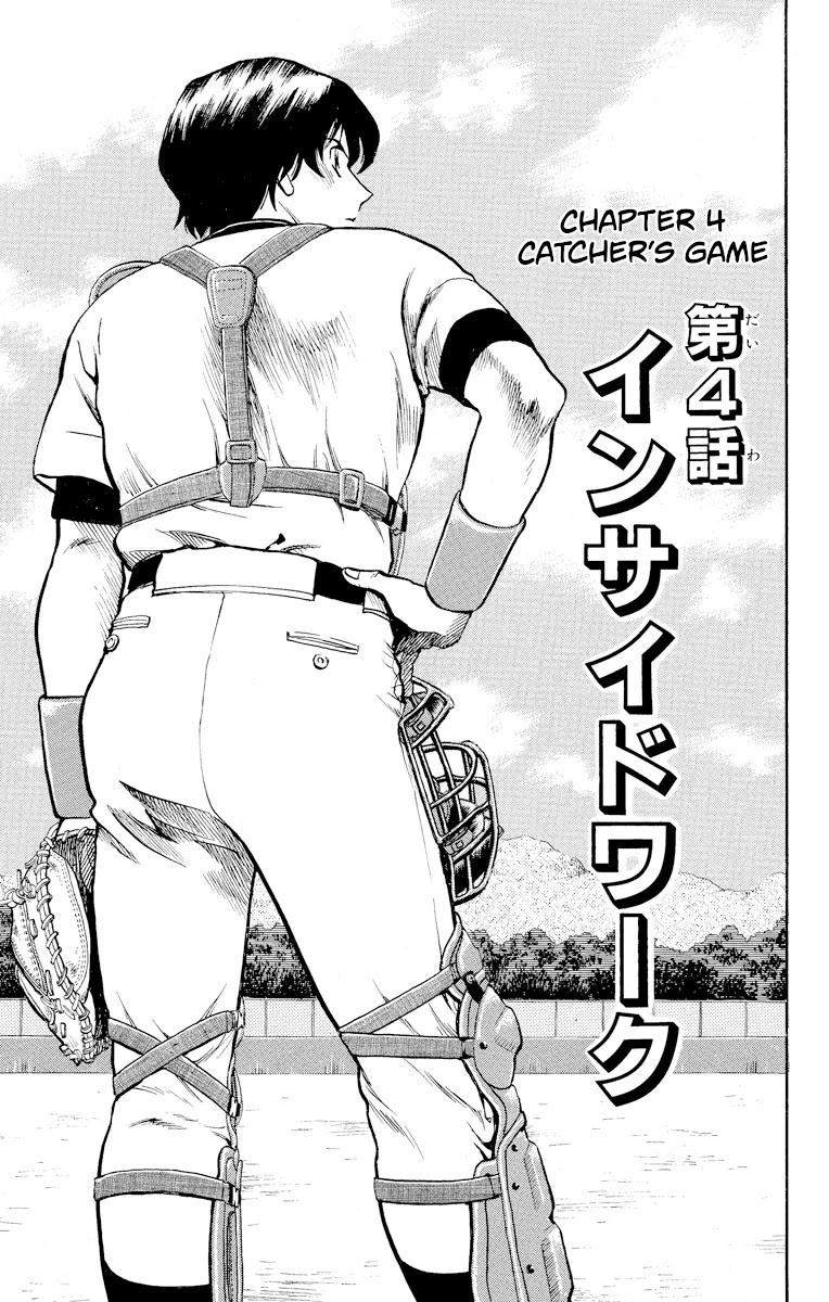 Major Chapter 228 page 3 - Chapter 228: Catcher's Game