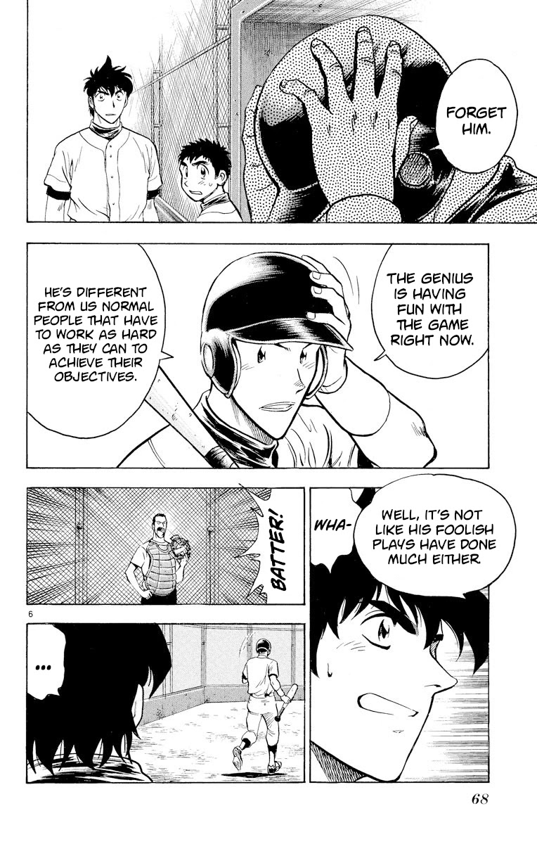 Major Chapter 228 page 6 - Chapter 228: Catcher's Game