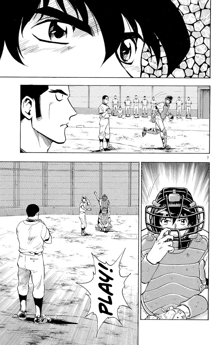 Major Chapter 228 page 7 - Chapter 228: Catcher's Game