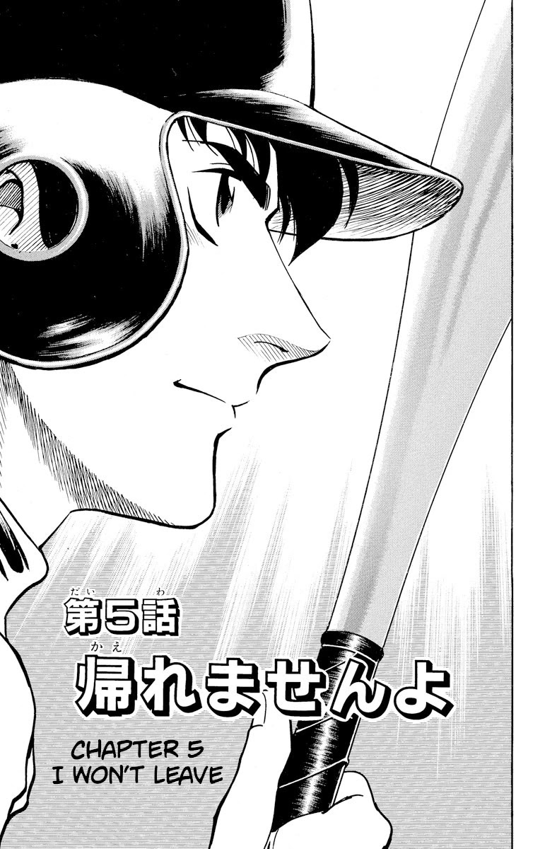 Major Chapter 229 page 1 - Chapter 229: I Won't Leave