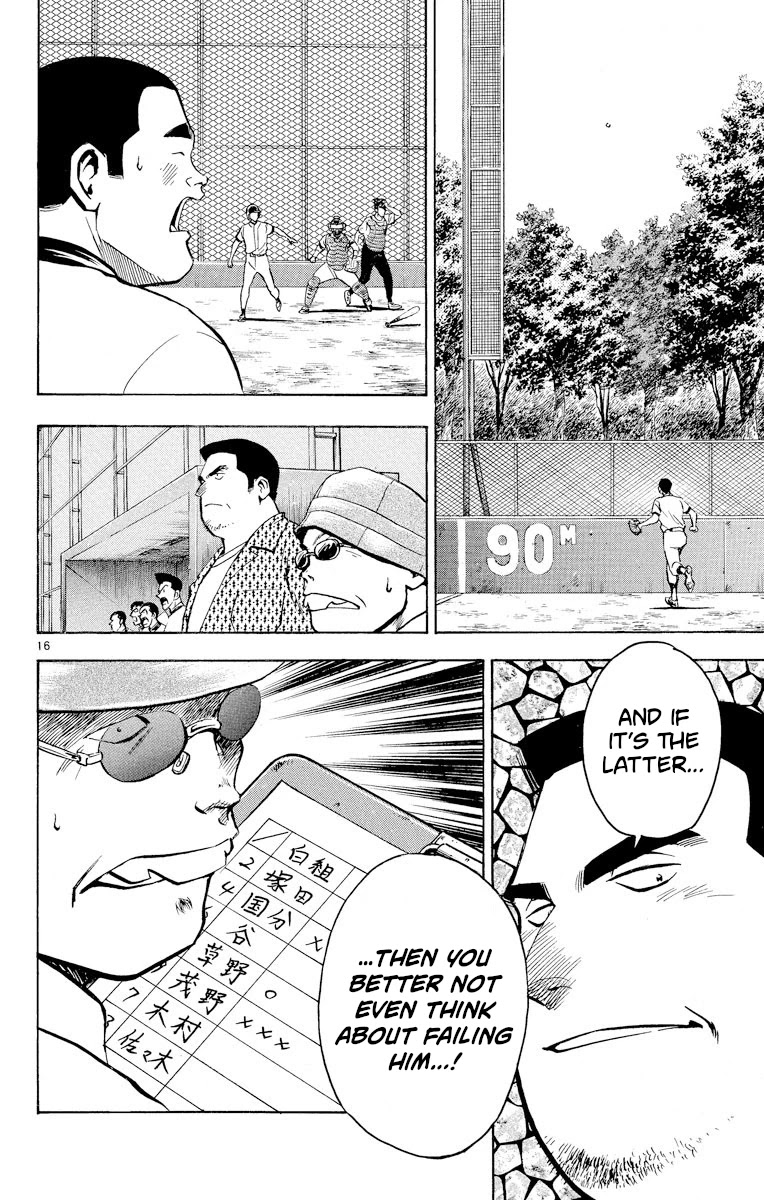 Major Chapter 229 page 15 - Chapter 229: I Won't Leave
