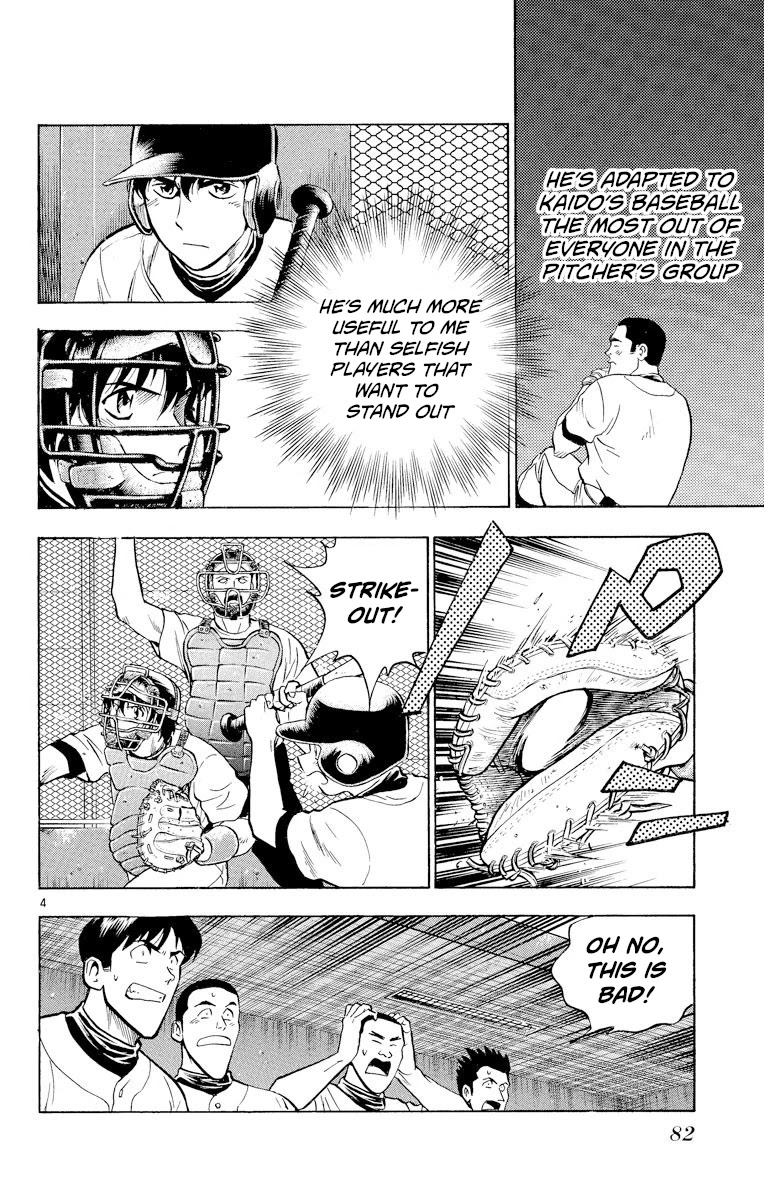 Major Chapter 229 page 4 - Chapter 229: I Won't Leave