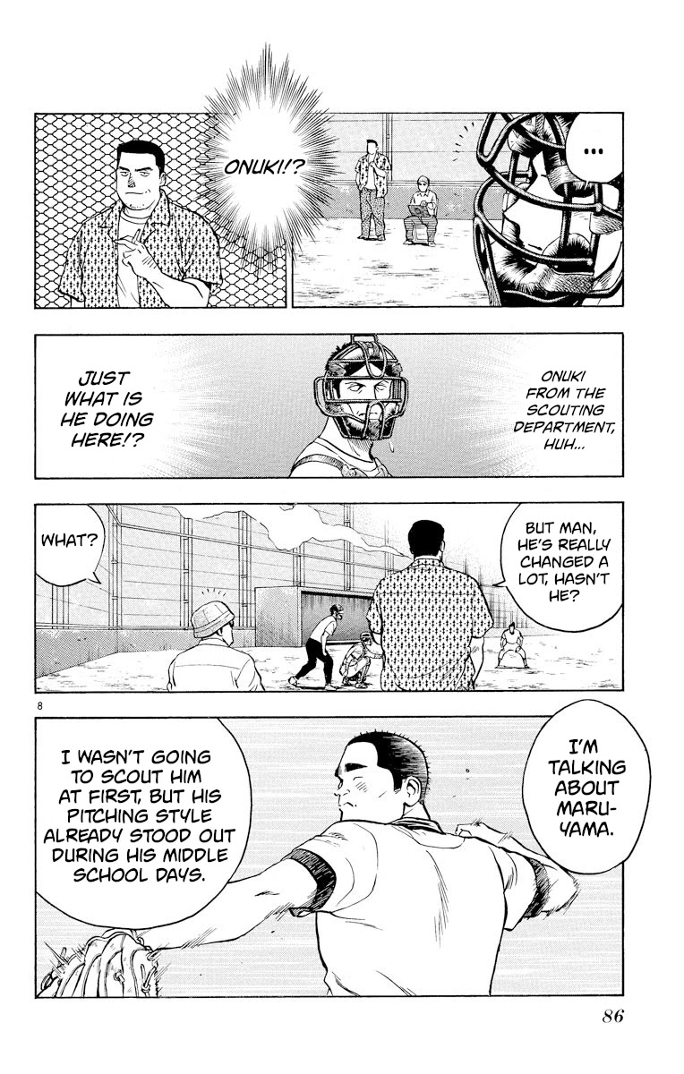 Major Chapter 229 page 8 - Chapter 229: I Won't Leave