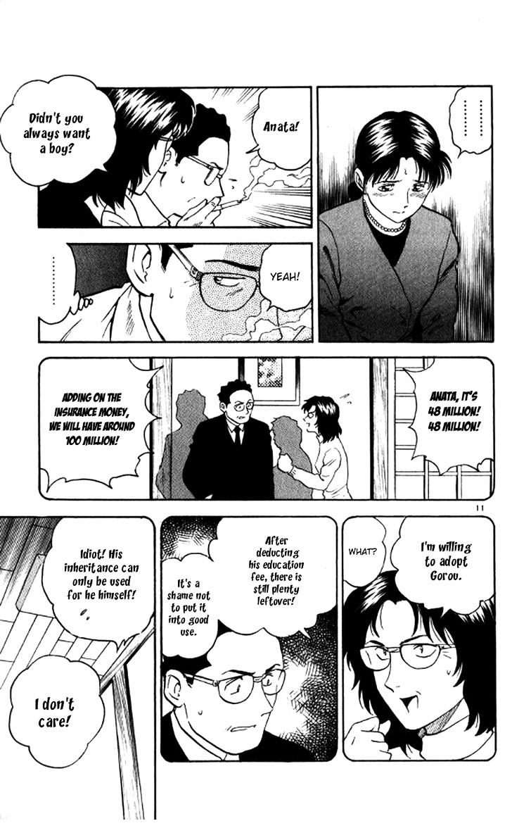 Major Chapter 23 page 13 - Chapter 23 : World's First Love