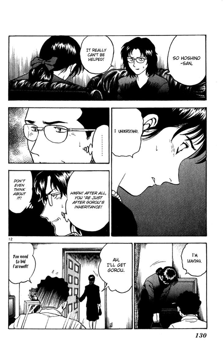 Major Chapter 23 page 14 - Chapter 23 : World's First Love